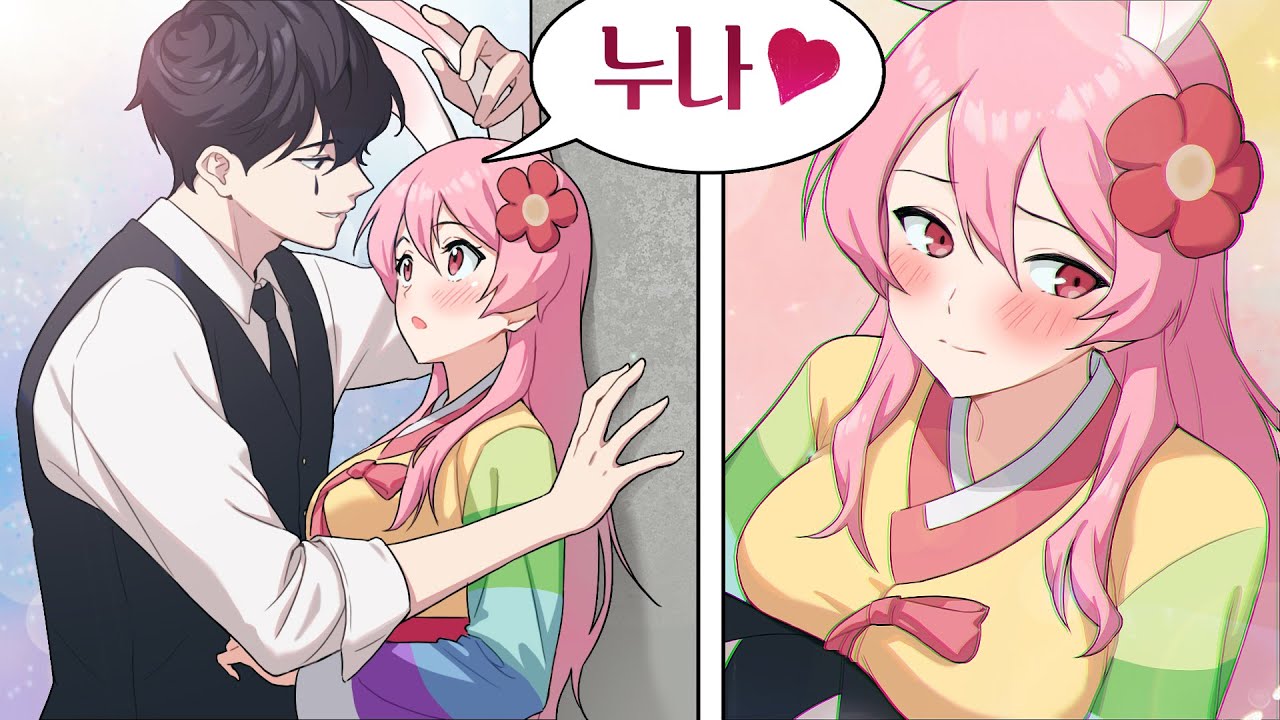 여자를 심쿵하게 하는 방법