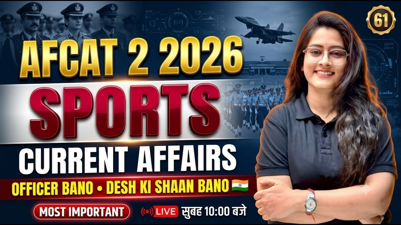 AFCAT 2 2026 Sports Current Affairs | Most Important Sports GK Questions | Last Minute Revision
