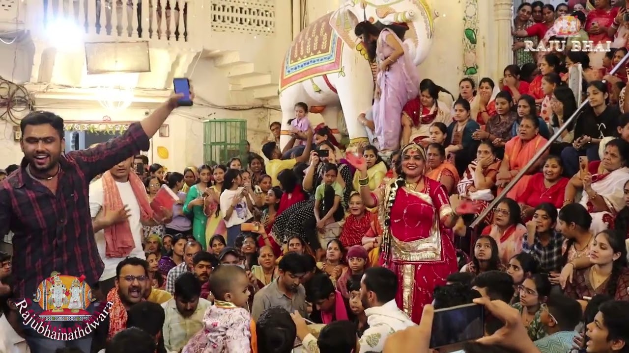 Holi Ke Rasiya  मैं राजा की बेटी कहो तो जुर्माना कराई दूं