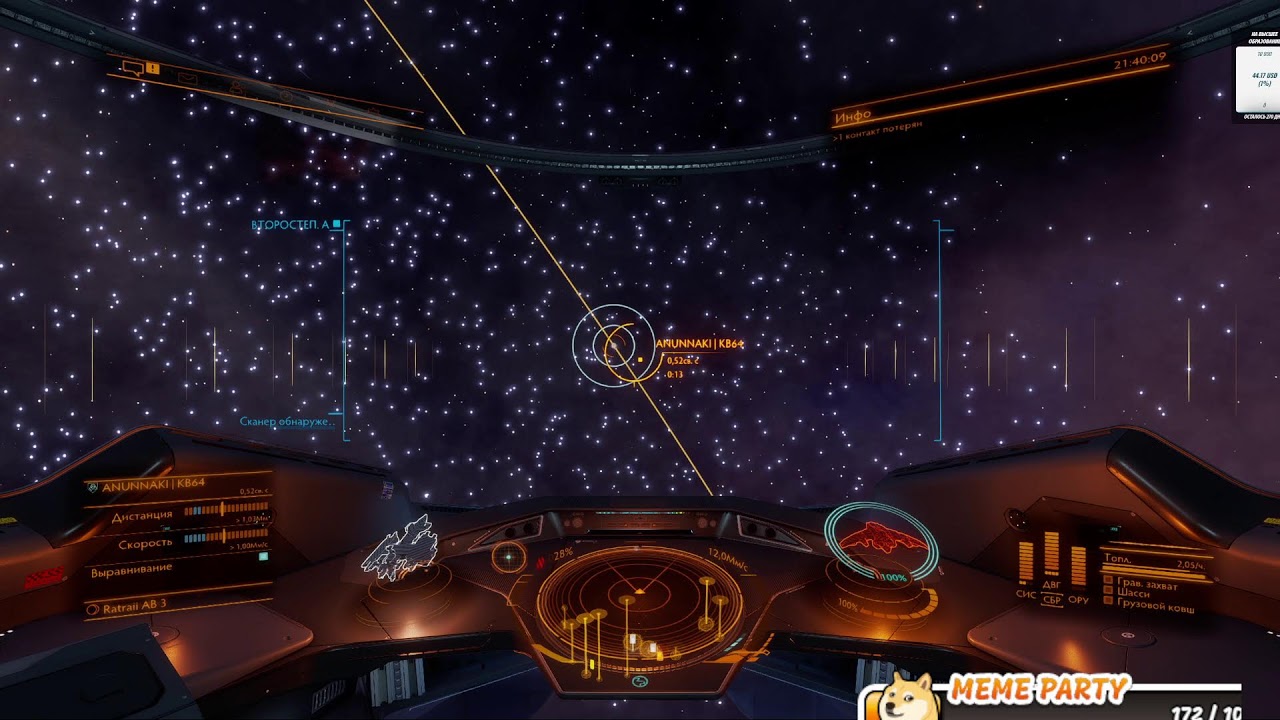 Elite Dangerous -  32 день. Занялся инженером в Колонии