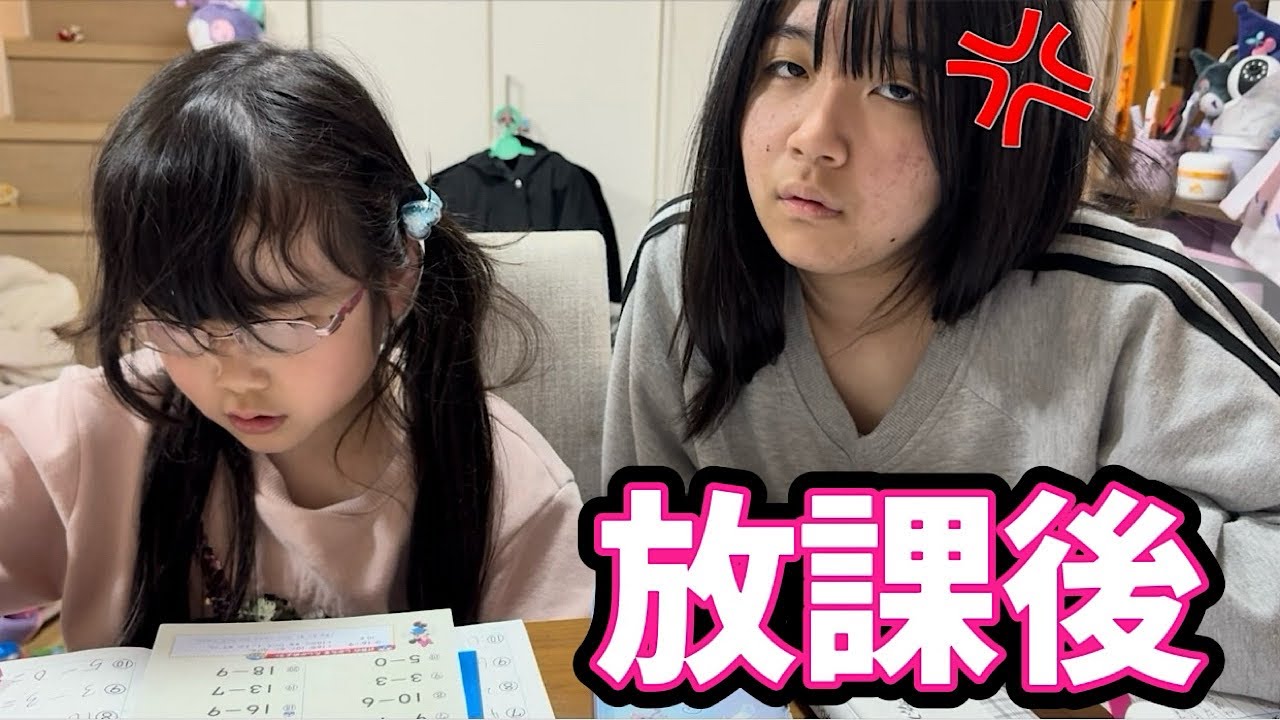 【宿題】学校に忘れ物をしまくった日の放課後に密着！