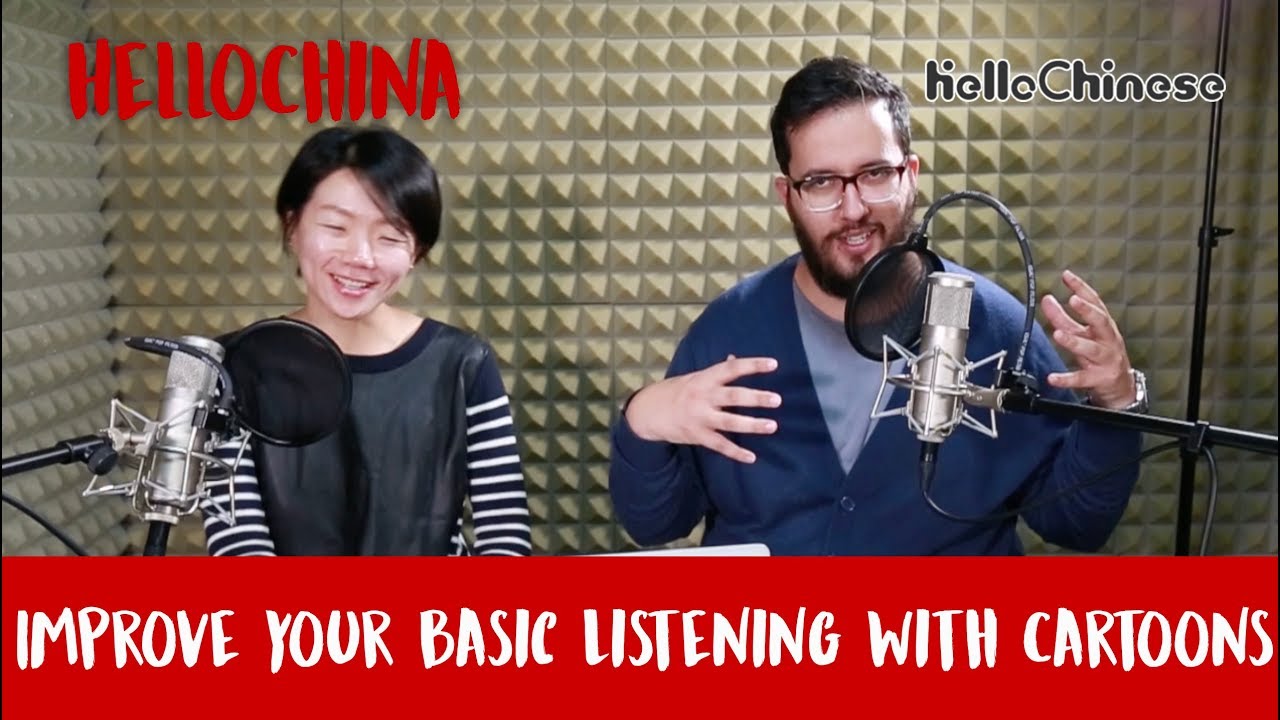 Improve Your Basic Listening with Cartoons | HelloChina