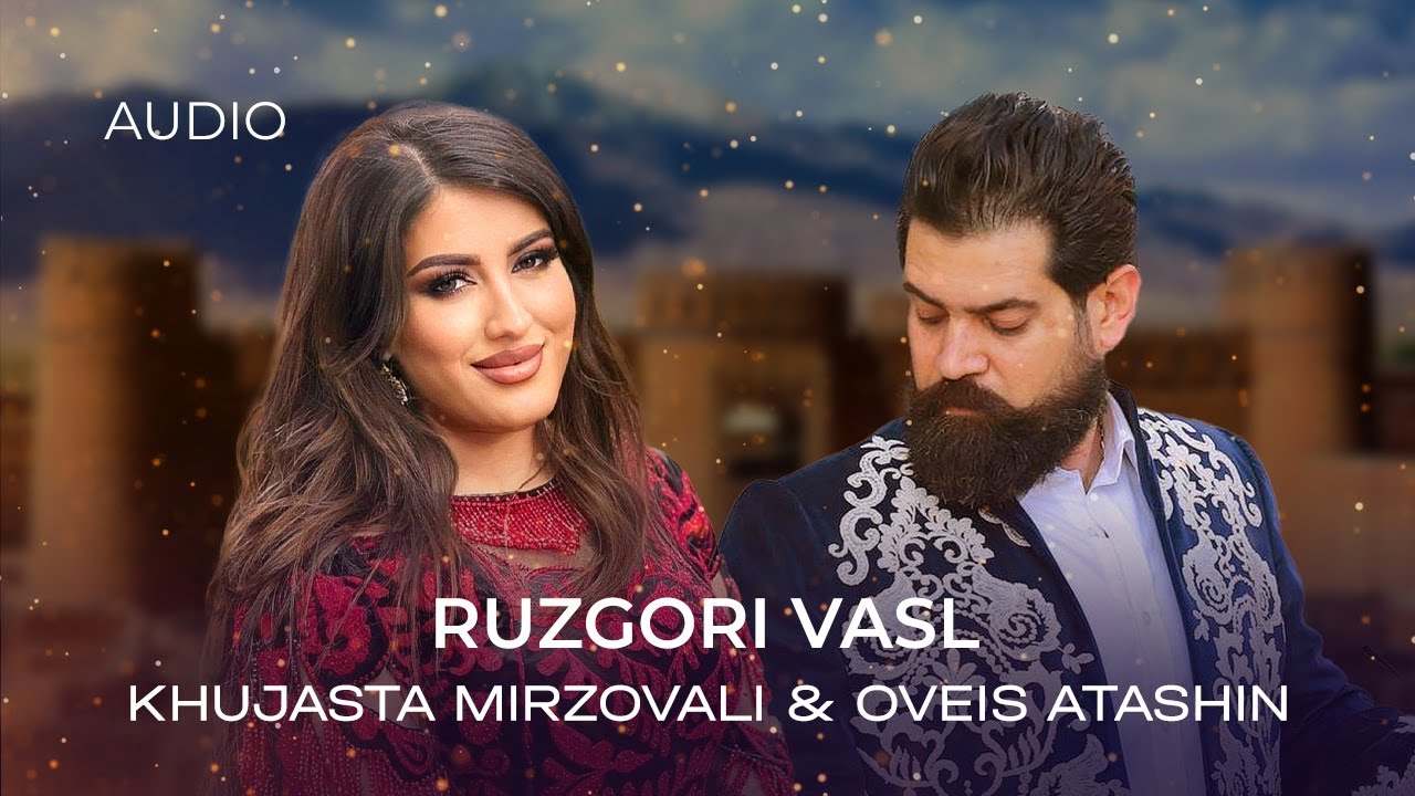 Khujastai Mirzovali ft. Oveis Atashin - Ruzgori Vasl (Audio 2025)
