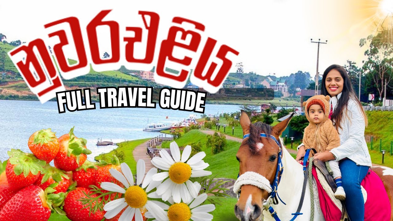 නුවරඑළියේ බලන්න තියන ඔක්කෝම තැන් ටික /  Visit Nuwaraeliya / Travel Guide / Little England Sri Lanka