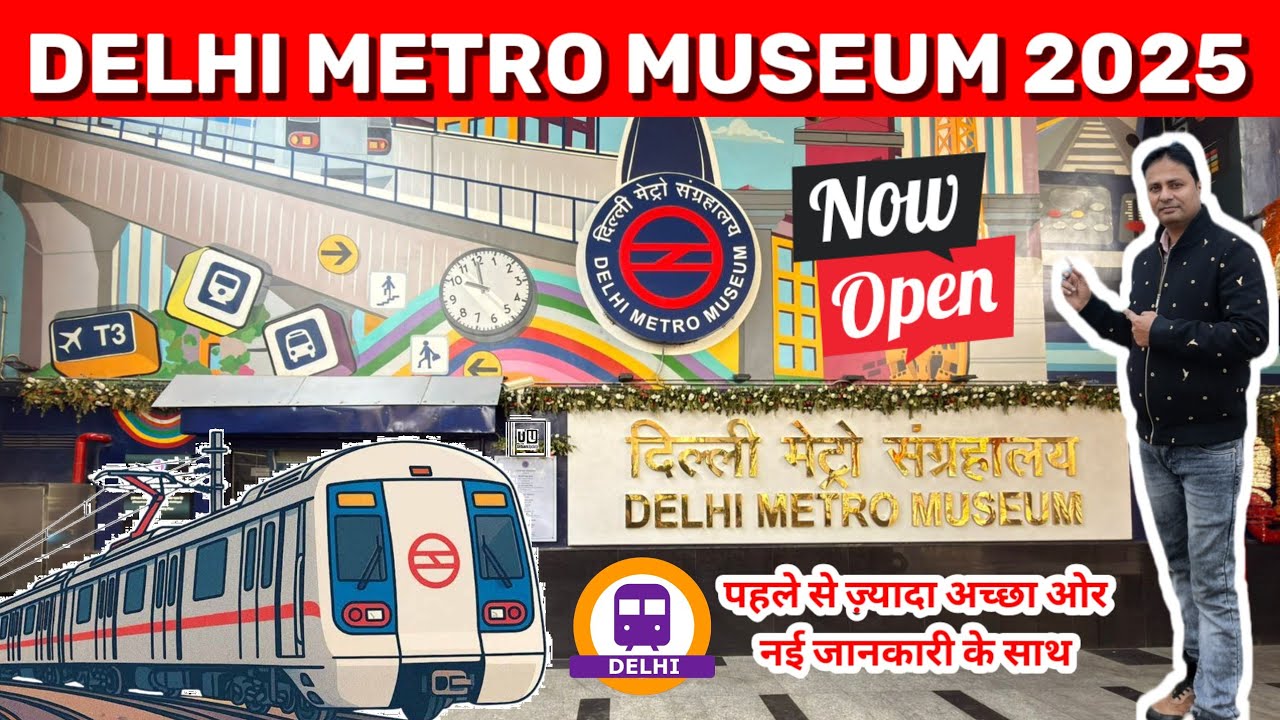 Delhi Metro Museum | Delhi Metro Museum Supreme Court | delhi metro museum