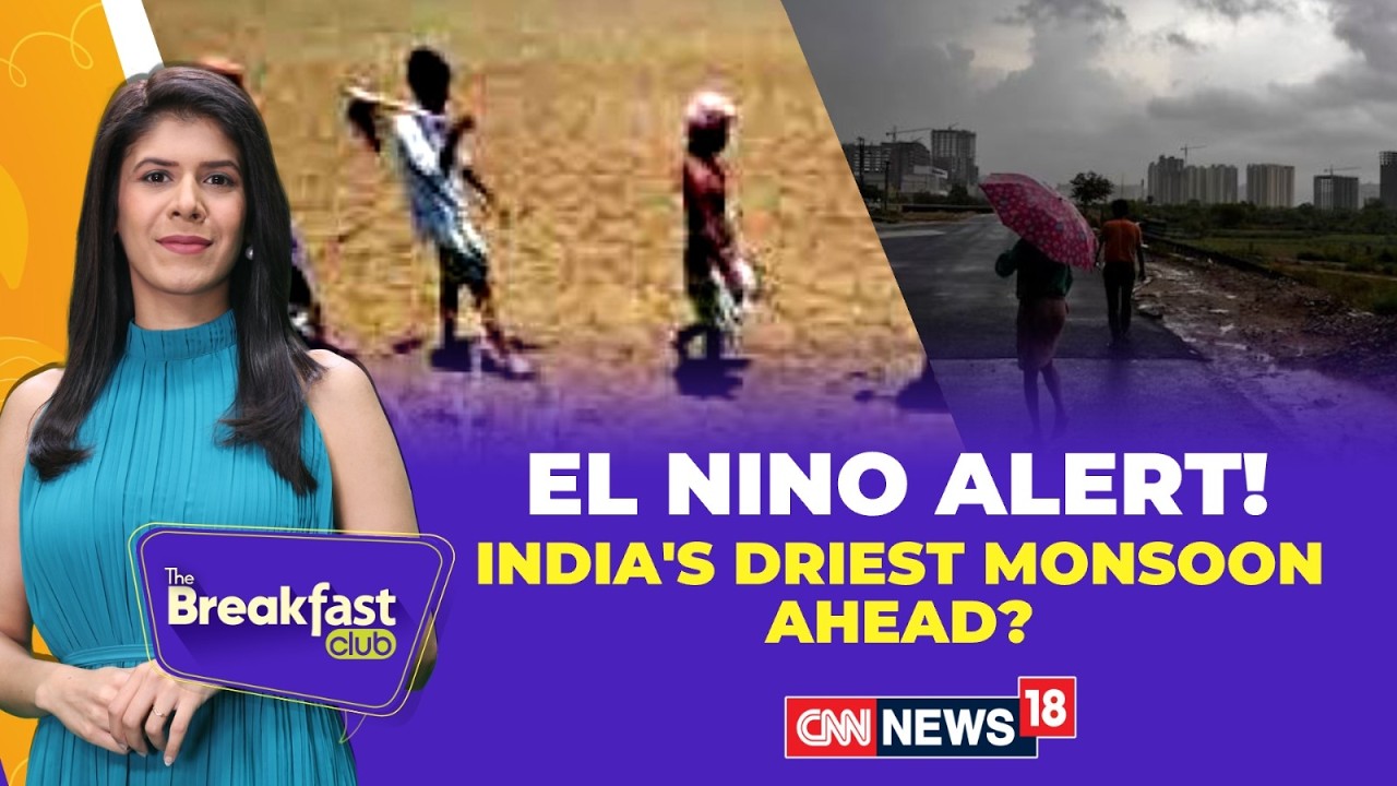 ПРЕДУПРЕЖДЕНИЕ ОБ EL NINO | Индию ждет самый засушливый сезон муссонов? | Метеорологическая служб...