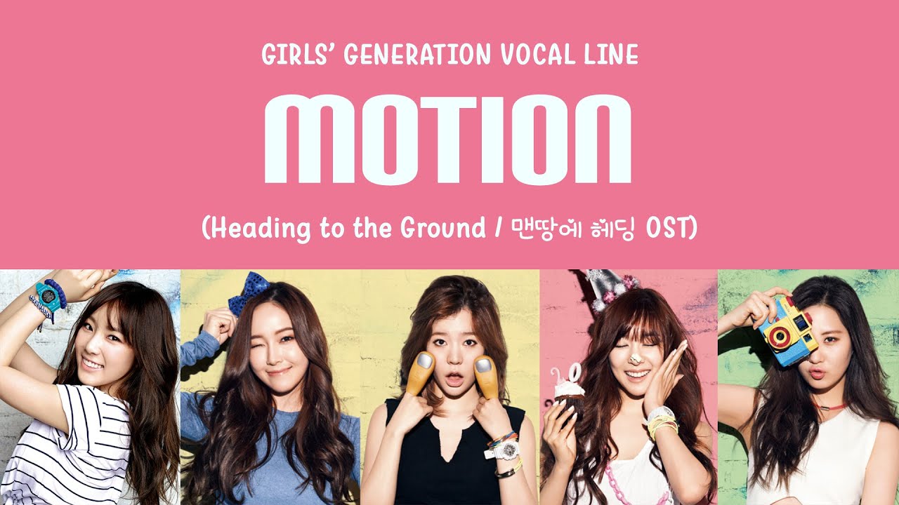 Girls’ Generation (소녀시대) – Motion Lyrics (HAN/ROM/ENG)