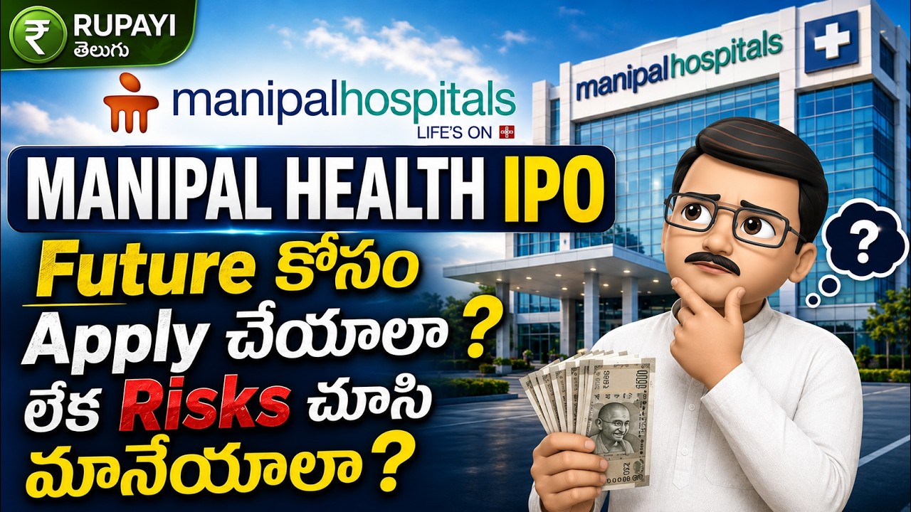 Manipal Health IPO Analysis | Metrics, Financials, Valuations and Risks | Rupayi Telugu