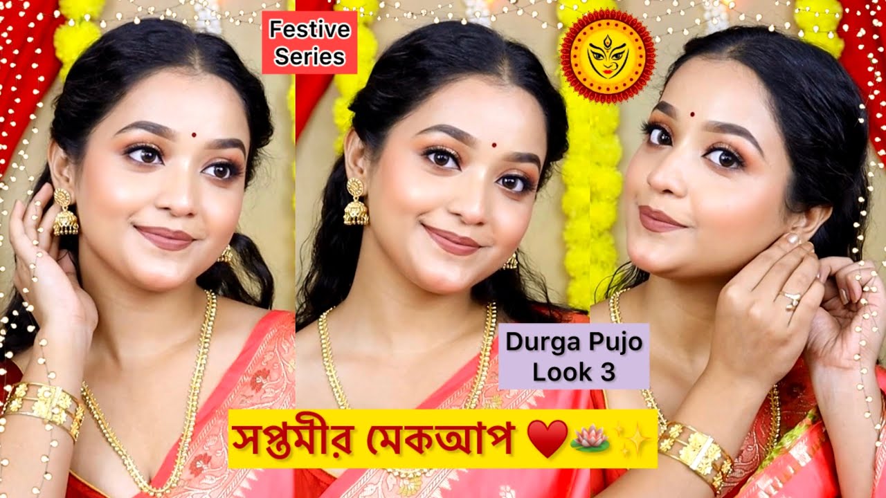 Saptami Makeup Tutorial ♥️🪷| Durga Puja Look 3 | Debopriya Basak