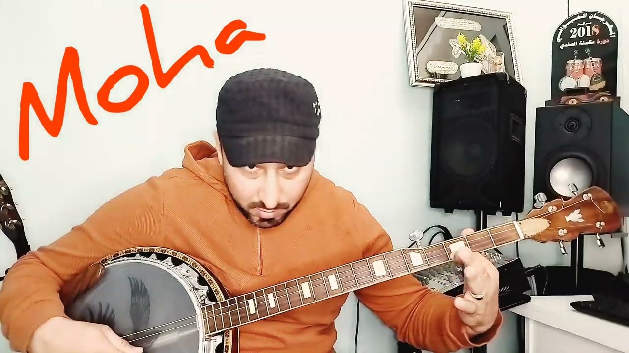 شرح قصيدة (البريح) لمجموعة إزنزارن عبد الهادي