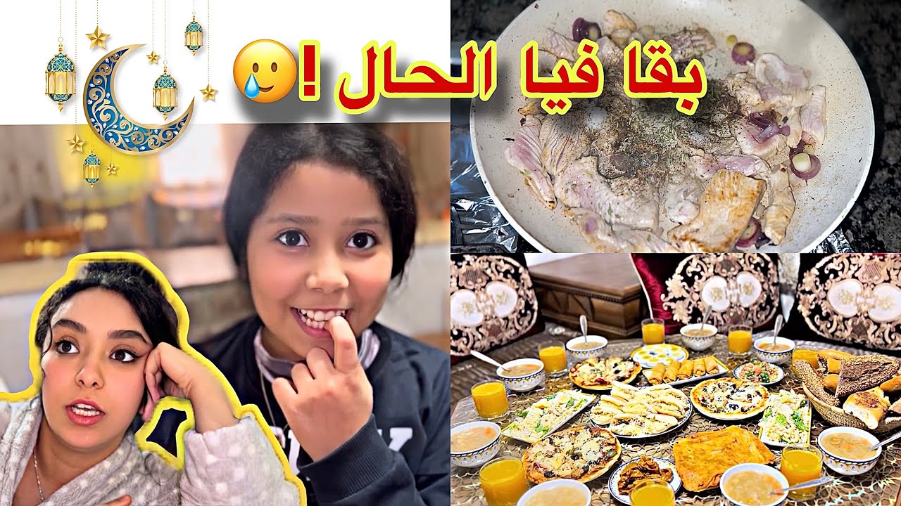 مخلينا ماوجدنا فالفطور فالاخير مشا كلشي !🥲