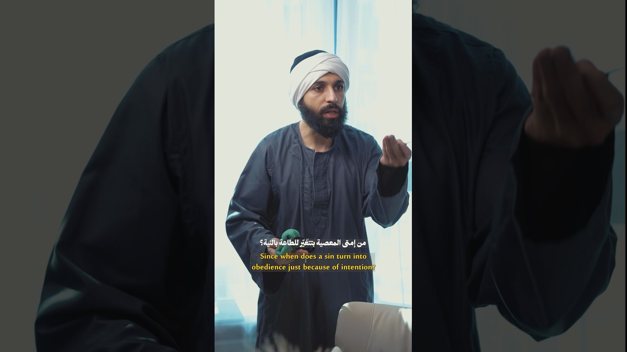 استغلال جملة إنما الأعمال بالنيات بالشكل الخاطىء ❌