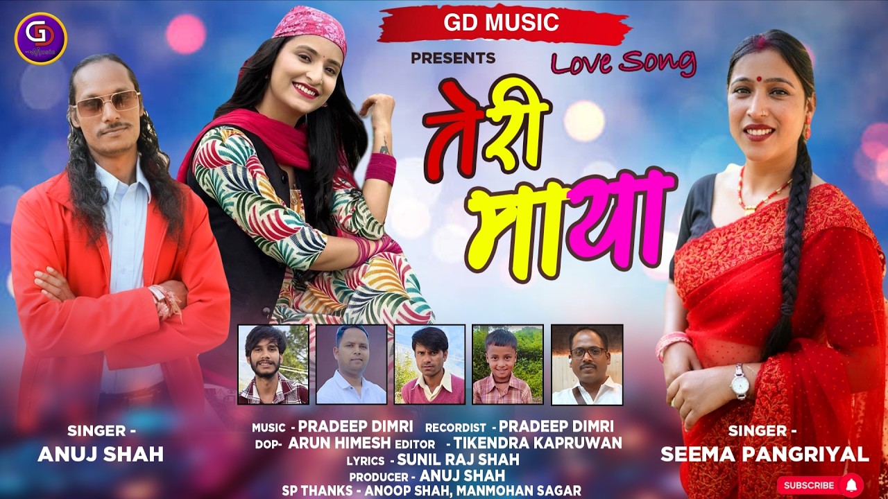 TERI MAYA | ANUJ SHAH & SEEMA PANGRIYAL | LATEST GARHWALI SONG 2026 |