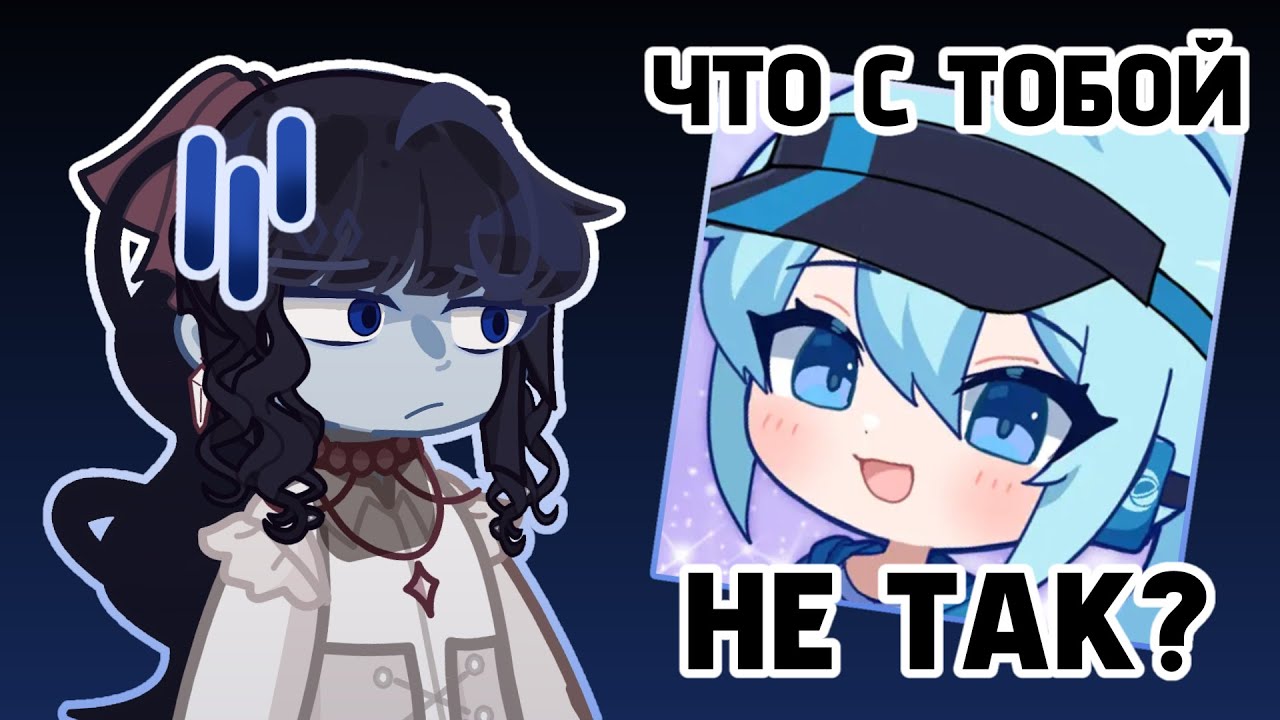 ЧТО НЕ ТАК С GACHA LIFE 2| ГЛАВНЫЕ ДОСТОИНСТВА И ПРОБЛЕМЫ GL2 | Merihirvi&ouml;