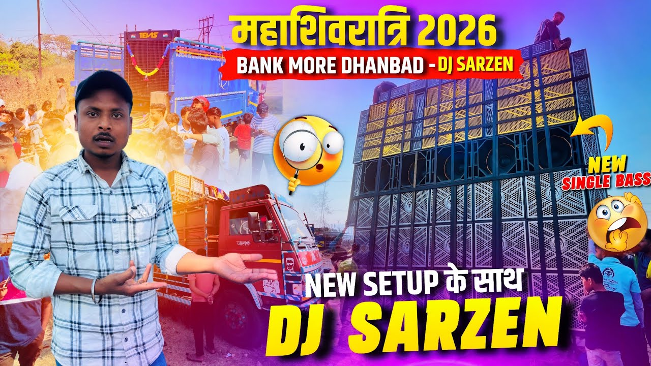 Finally Dj SarZen Bank More आ गया New Setup के साथ | महाशिवरात्रि 2026