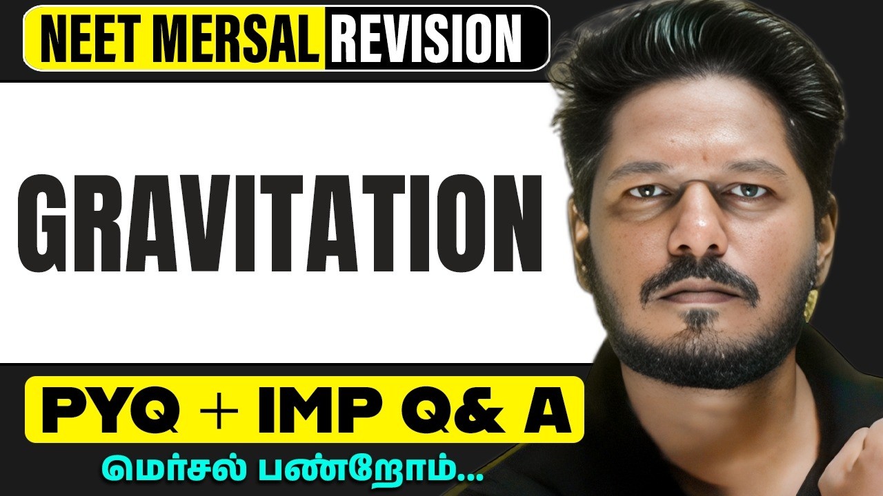 GRAVITATION  | PHYSICS in Tamil | NEET Revision 2026