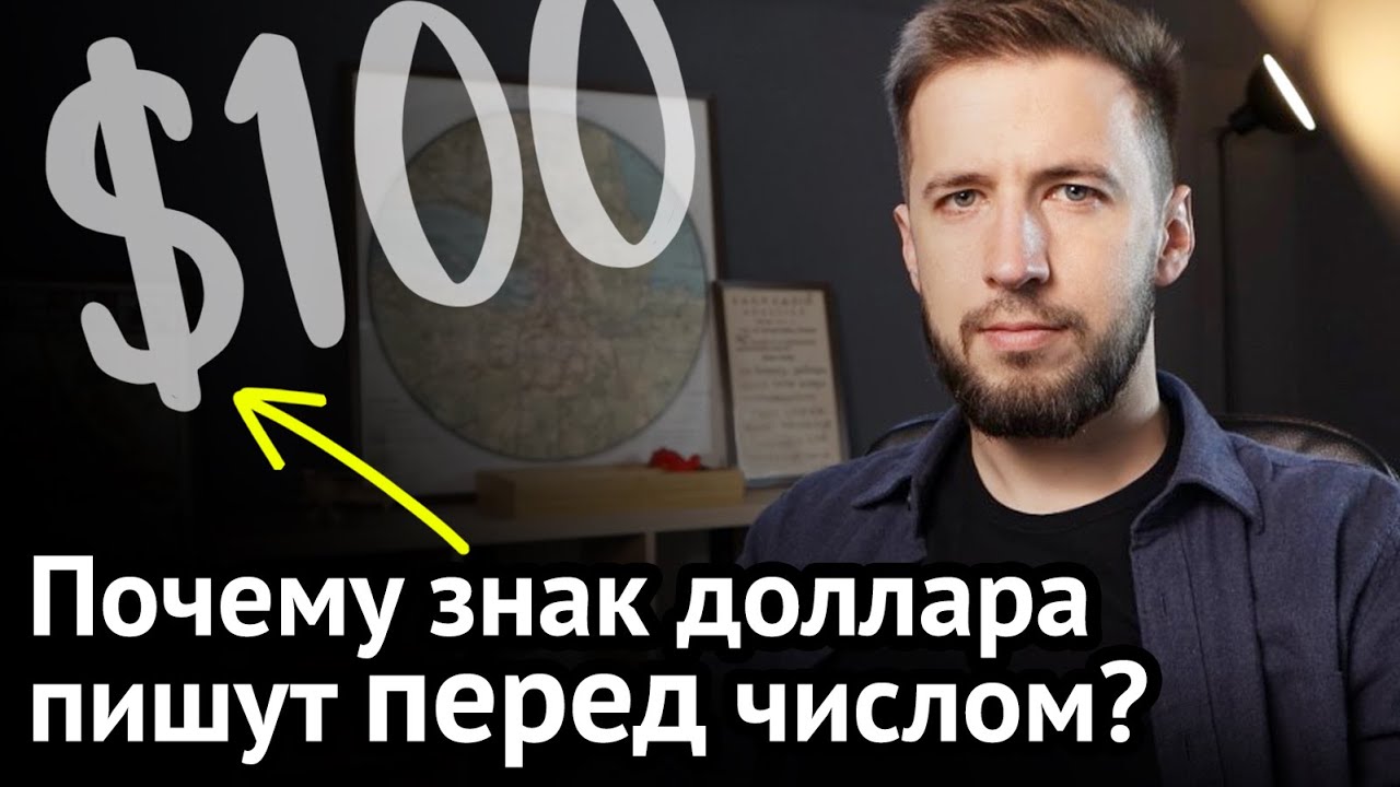 7 гнусных фактов про английский язык: футбол, дни недели, фамилии, падежи | Virginia Beowulf