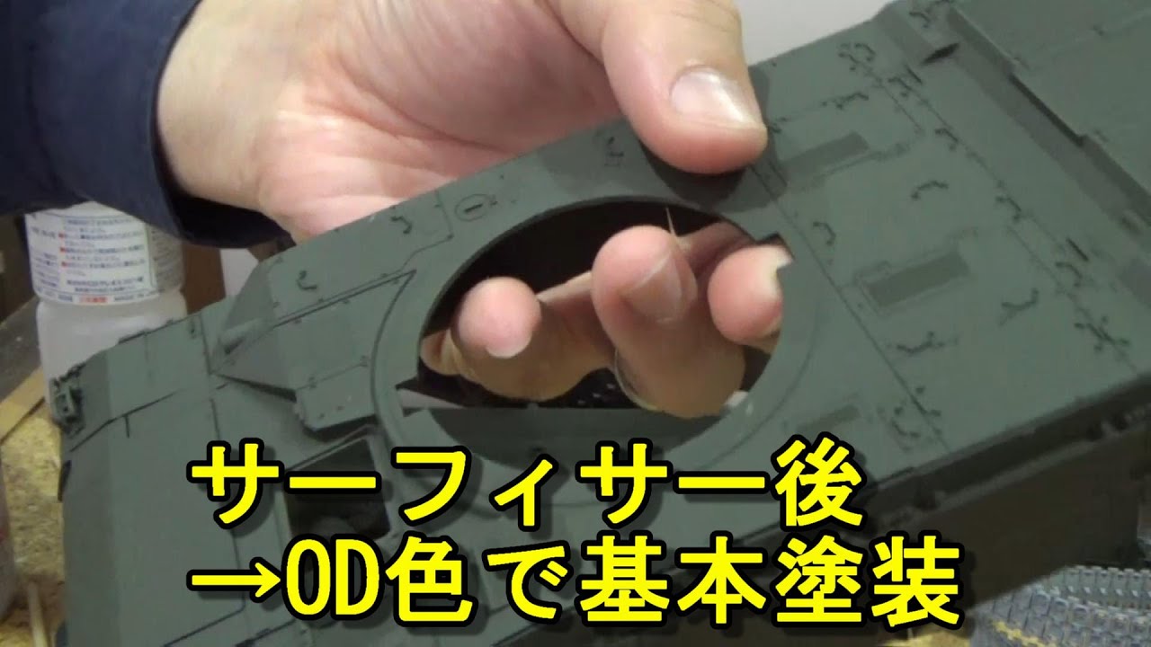 10式戦車を作ってみよう【塗装と組み立て編①　工程7まで】（超初心者向け）タミヤ：陸上自衛隊　10式戦車　1/35　MMNo.329 #カメカメチャンネル
