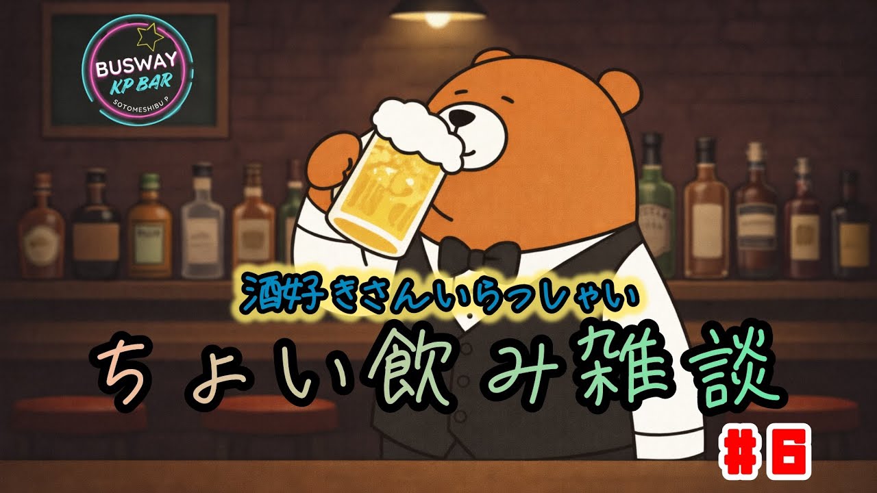 【ちょい飲み🥃】ブッシュミルズを開封しよう！