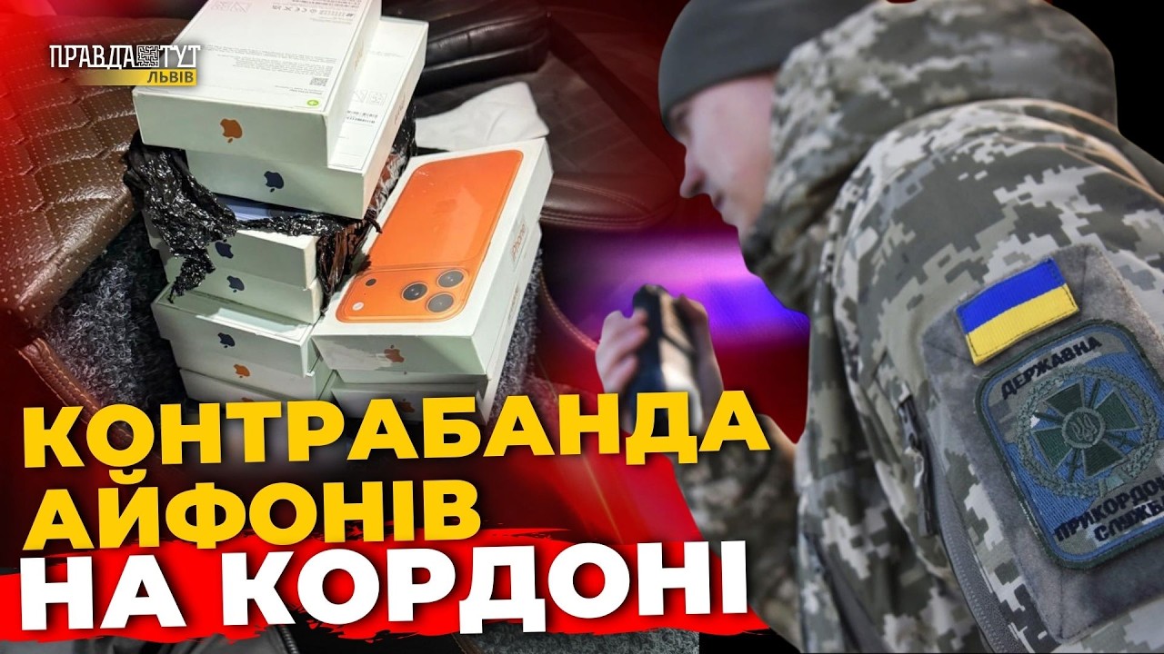 Від кордону до передової: як служить 7 прикордонний Карпатський загін | ПравдаТУТ Львів