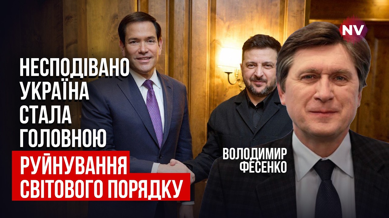 Прошлый Мюнхен был шоком. Что было сейчас – Владимир Фесенко