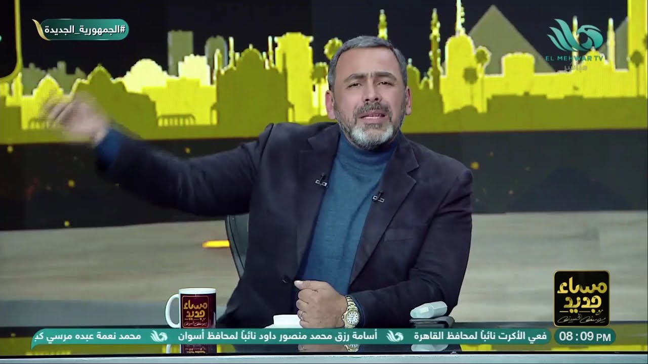 مساء جديد مع يوسف الحسيني || الحلقة الكاملة || 2026.2.16