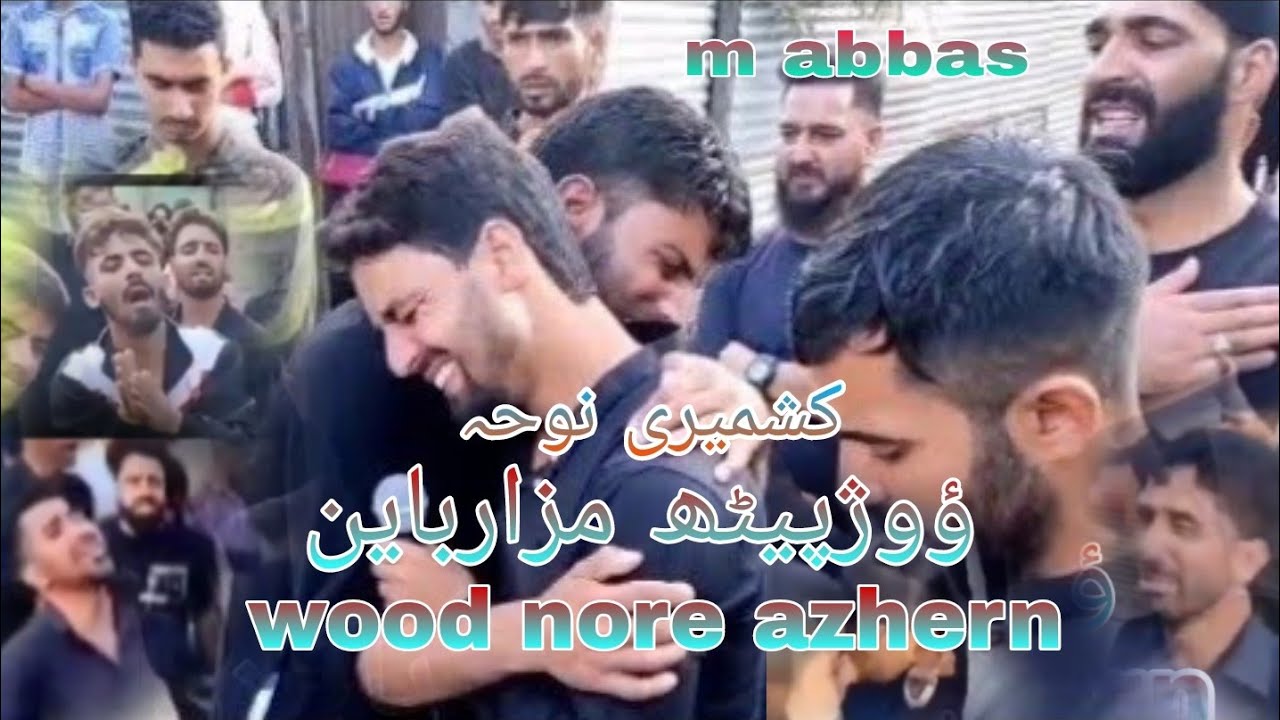 Woud Nori Azharen l Mehra Abbas l 7006231390 Heart touching Noha l2022 Diver parihas pora