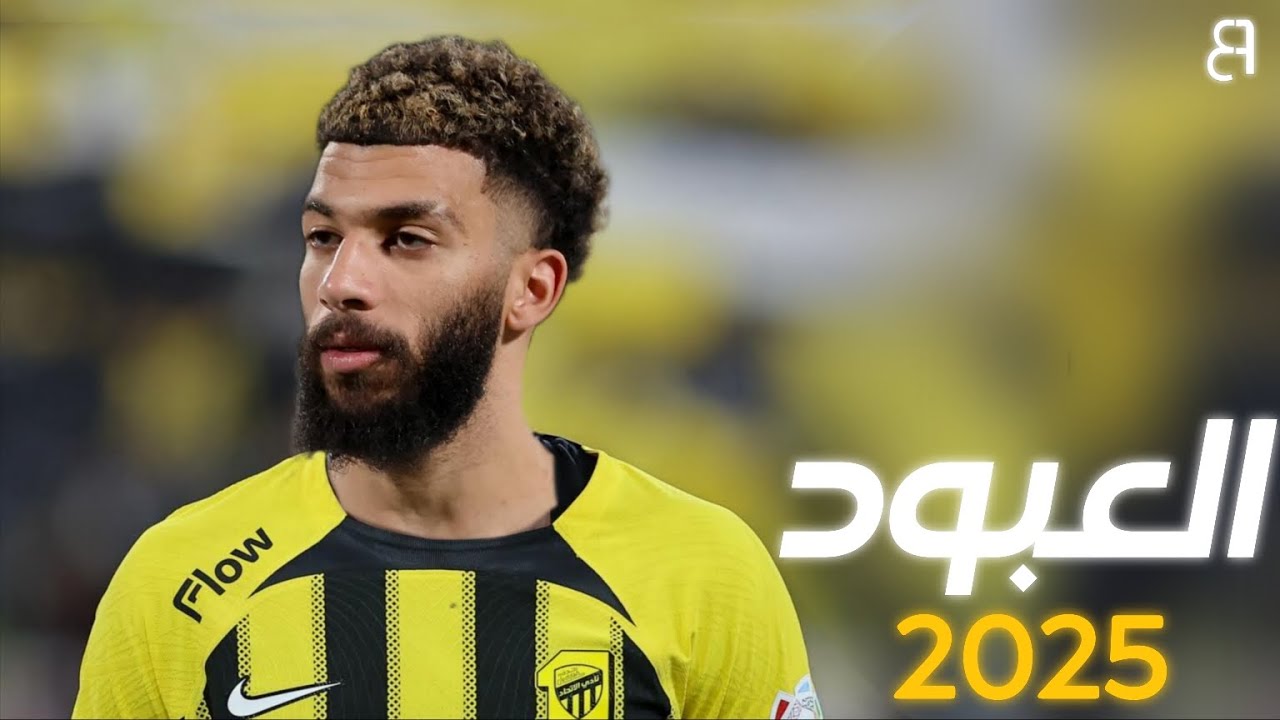 ملخص عبدالرحمن العبود ● اهداف ● مهارات ● صناعات