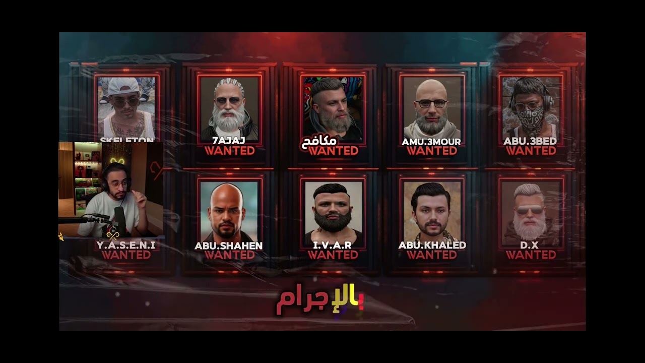 ردة فعل دربحة على راب النار 🔥😀