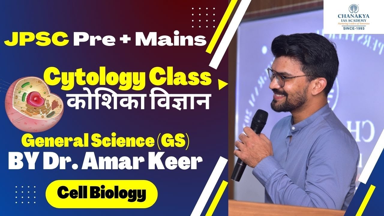 Cell Biology | Cytology Class | General Science (GS) JPSC Prelims + Mains | Chanakya JPSC Academy