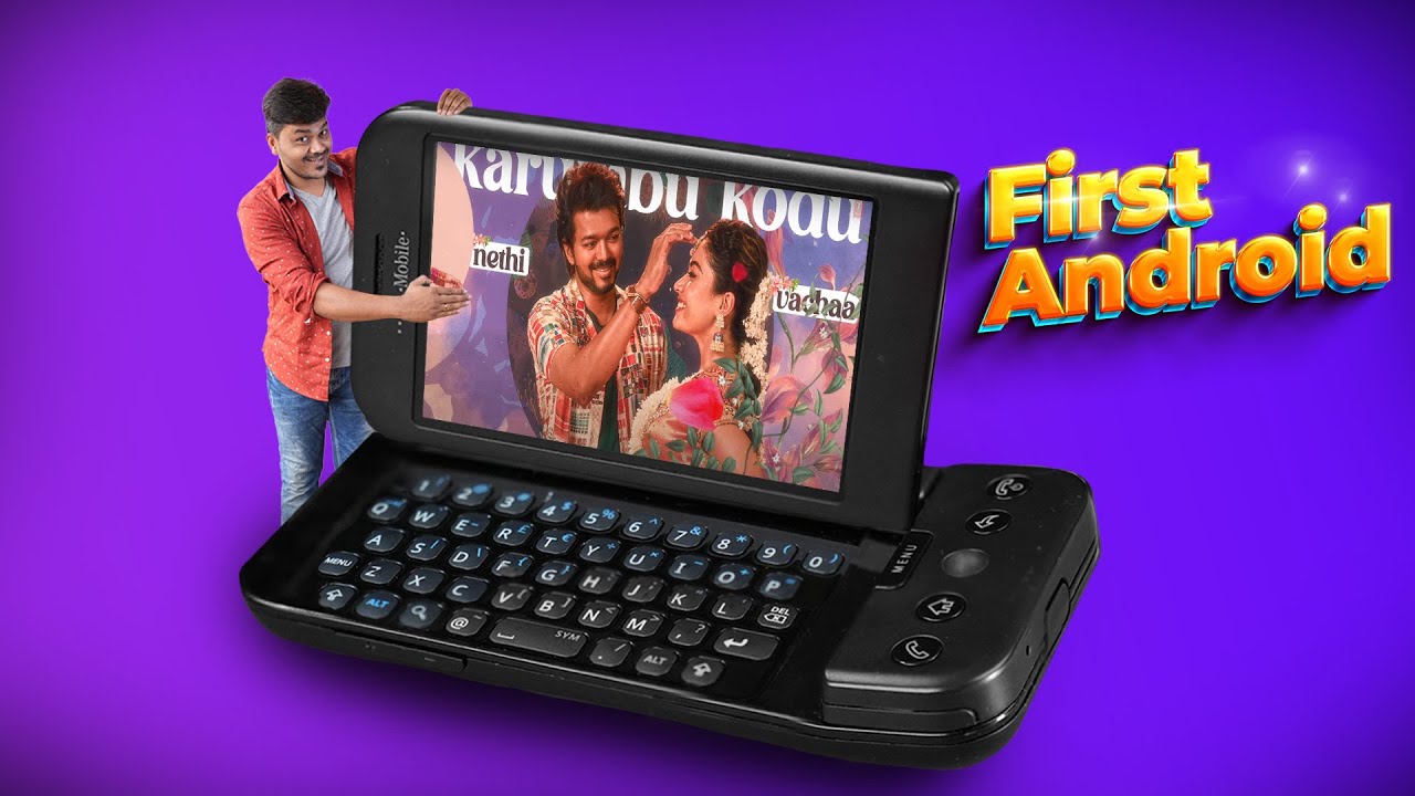 World's 1st Android SmartPhone😲 After 14 Years 🔥