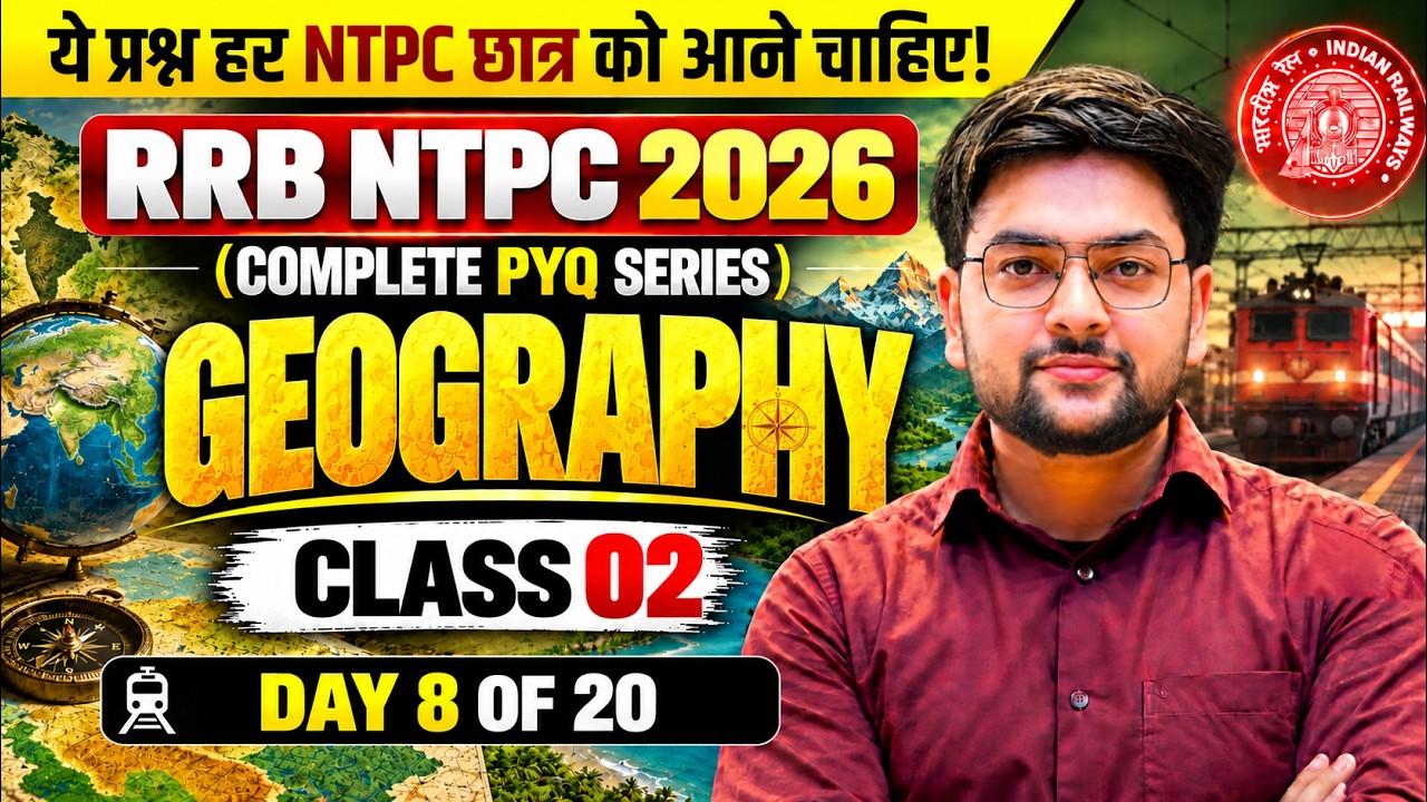 RRB NTPC 2026-27 | Geography Class 2 🔥 | Complete Geography for Railway Exams | Jeet Rana Sir