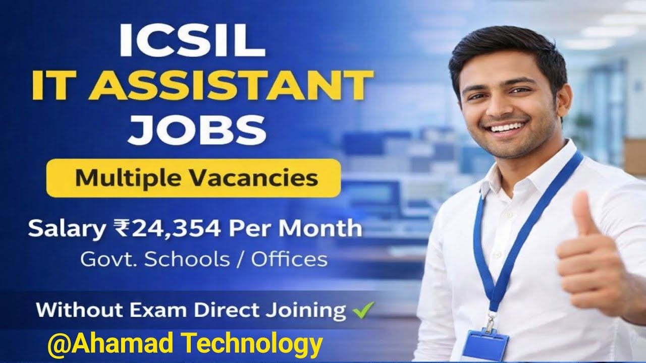 ICSIL IT Assistant Vacancy 2026 | Without Exam Direct Joining || पूरी जानकारी 