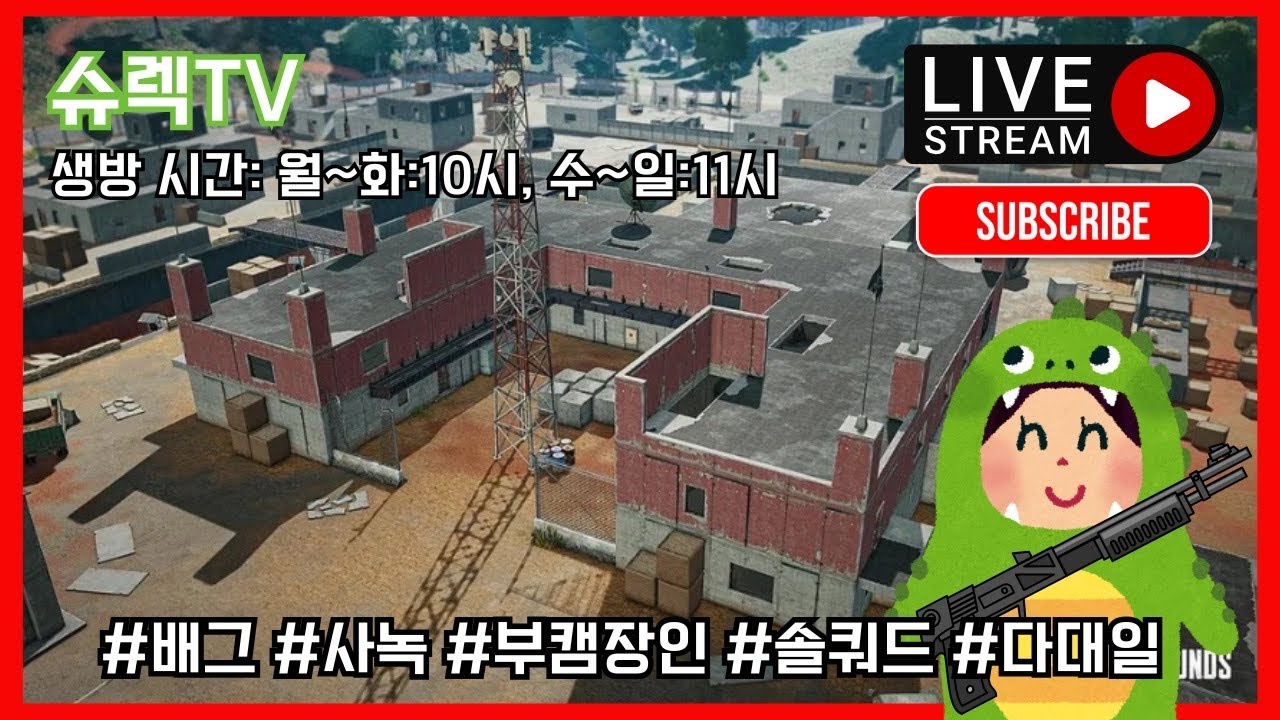 카배 부트캠프 가보자잇!! (손캠장착)