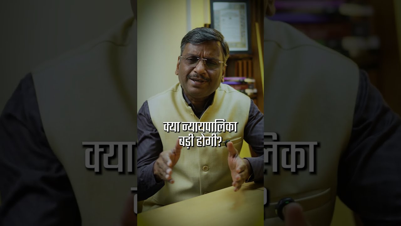 Can India's Judiciary Be Trusted Without Better Representation? I Vijender Chauhan