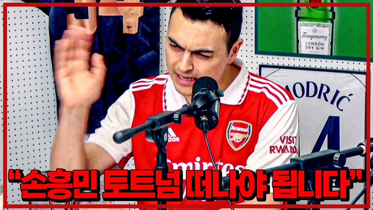 유럽 사람이 말하는 김민재 이강인 이적설! 