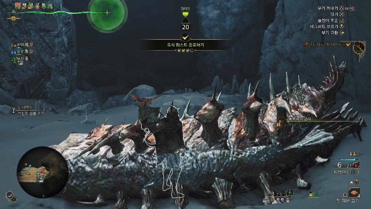 Monster Hunter Wilds_20260222010654