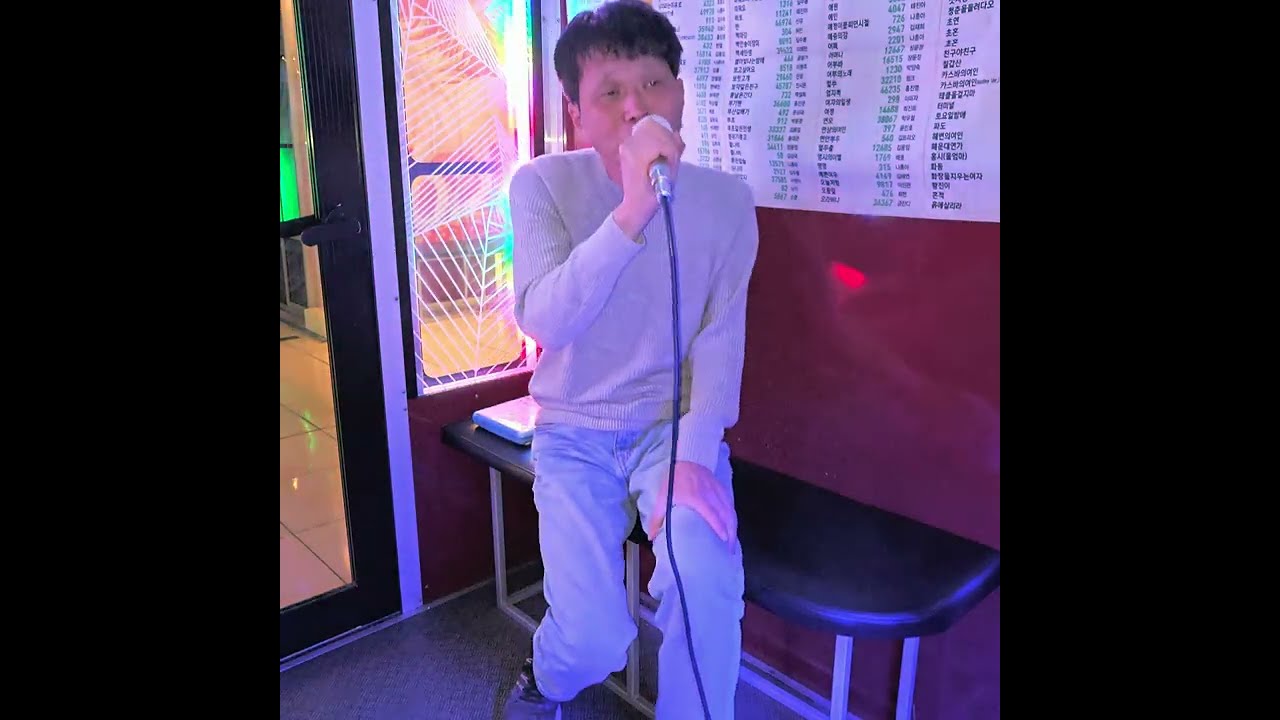 사랑은 봄비처럼... 이별은 겨울비처럼... - 임현정 따라부르기