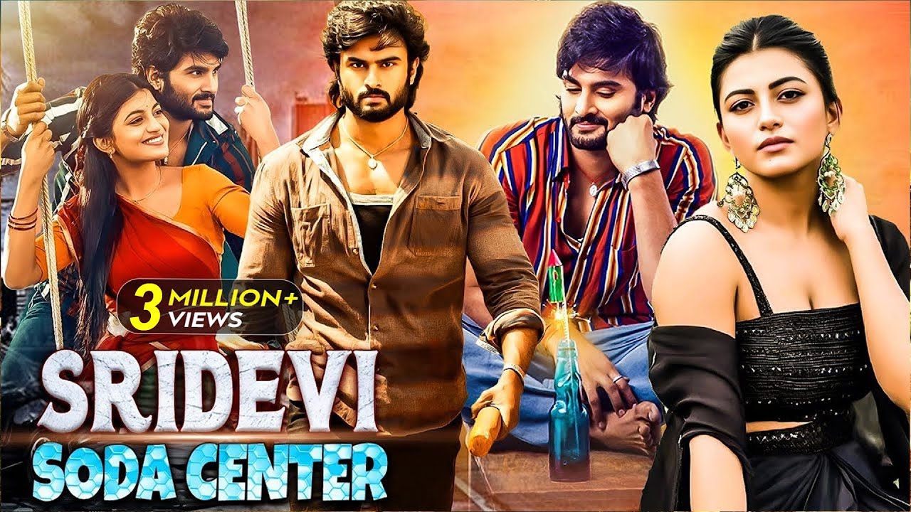 Sridevi Soda Center - New Released South Indian Movies In Hindi 2024 Full | Hindi Dubbed Movies