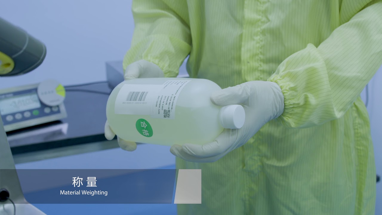 Mindray Guangming Reagent Factory Tour
