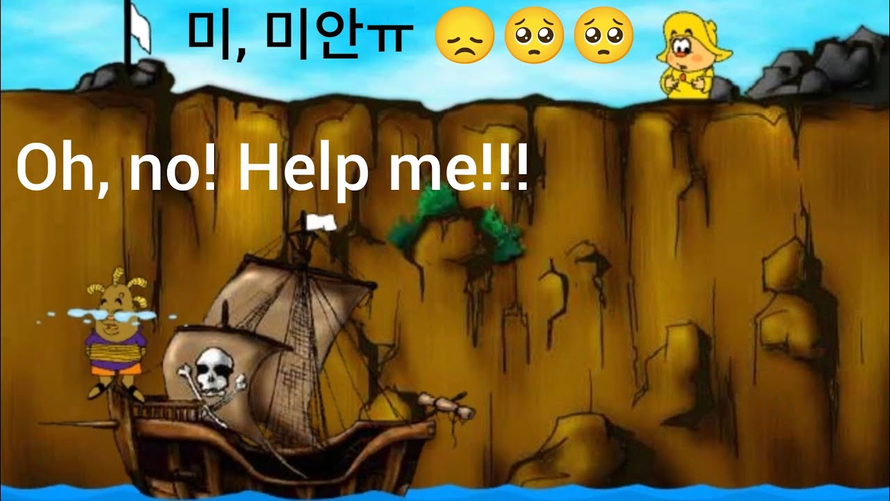 에듀리닷컴 튜브던지기