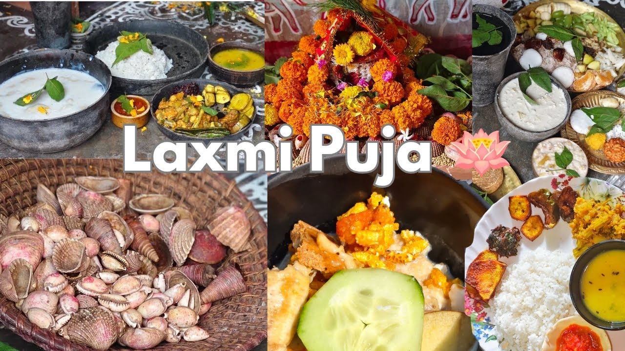 ଆମ ଘରର ଲକ୍ଷ୍ମୀ ପୂଜା 🪷 (ବଙ୍ଗାଳୀ ମାନଙ୍କର) | ଅନେକ ଦିନ ପରେ ❤️