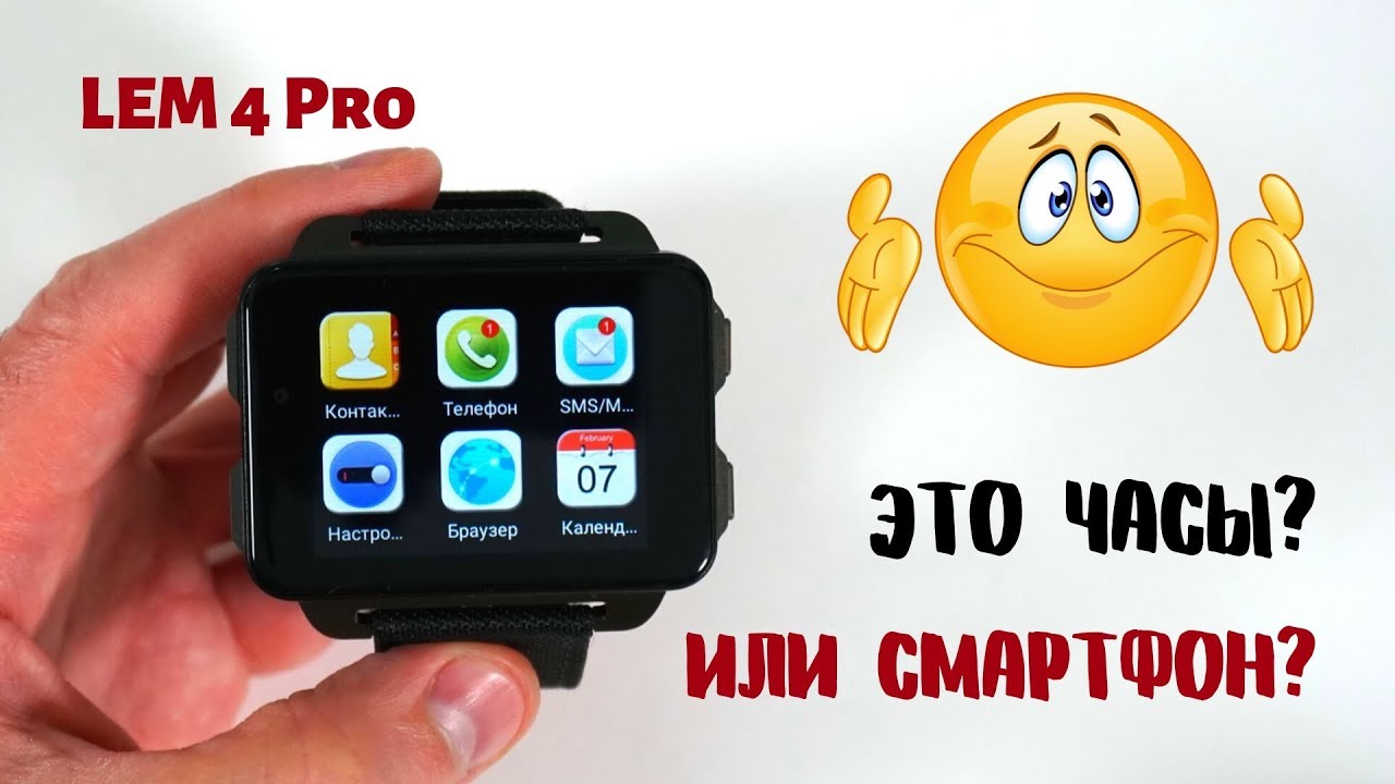 Огромные смарт часы Lemfo LEM 4 Pro