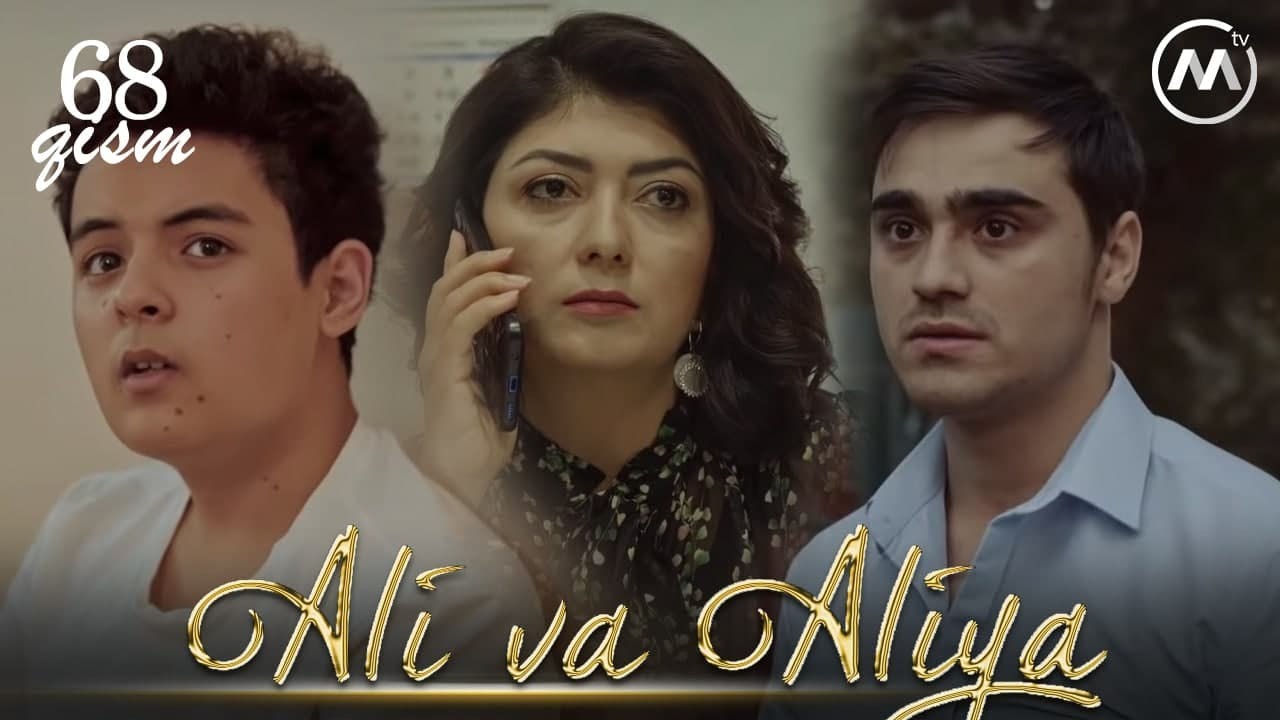 Ali va Aliya (milliy serial 68-qism) | Али ва Алия (миллий сериал 68-кисм)