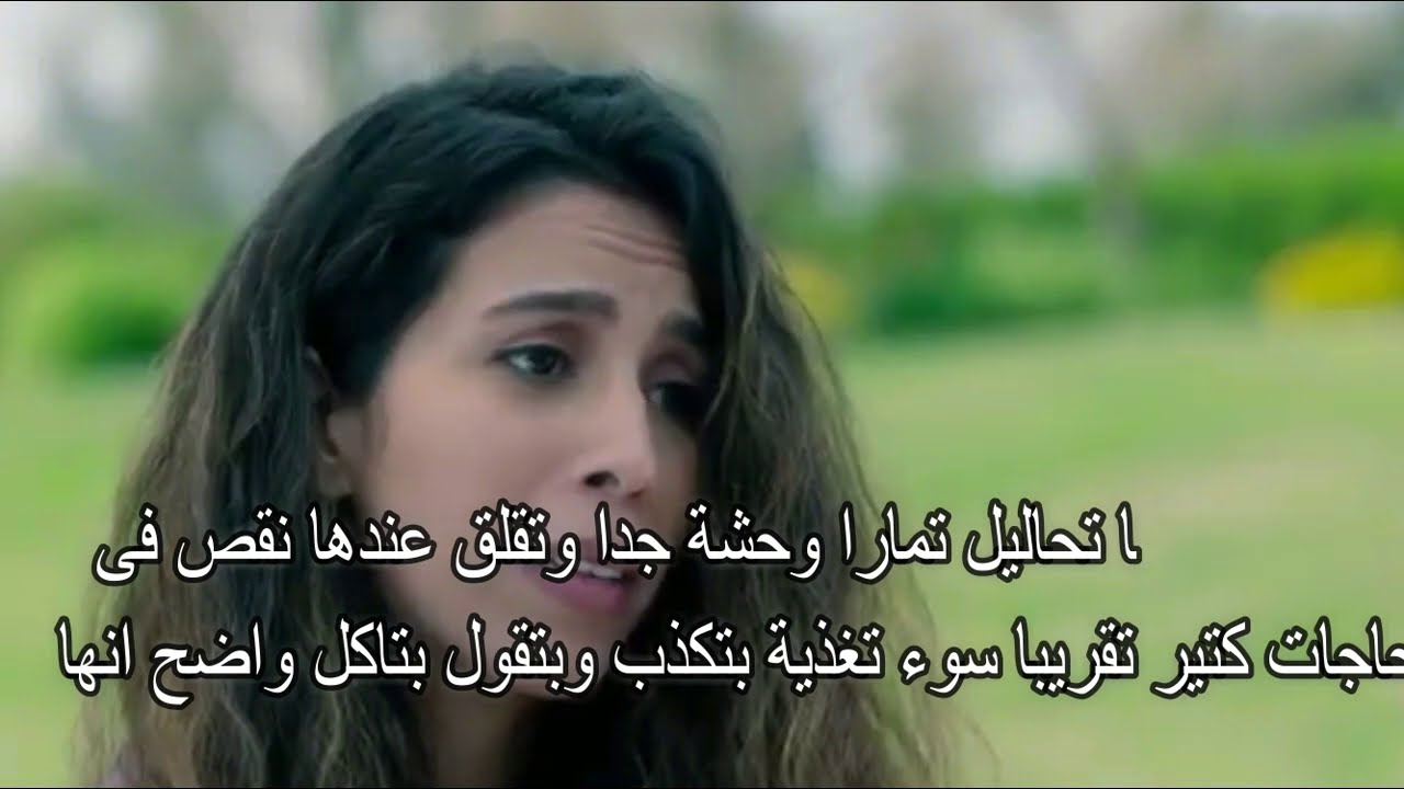 مسلسل لعبة النسيان ملخص الحلقة 11