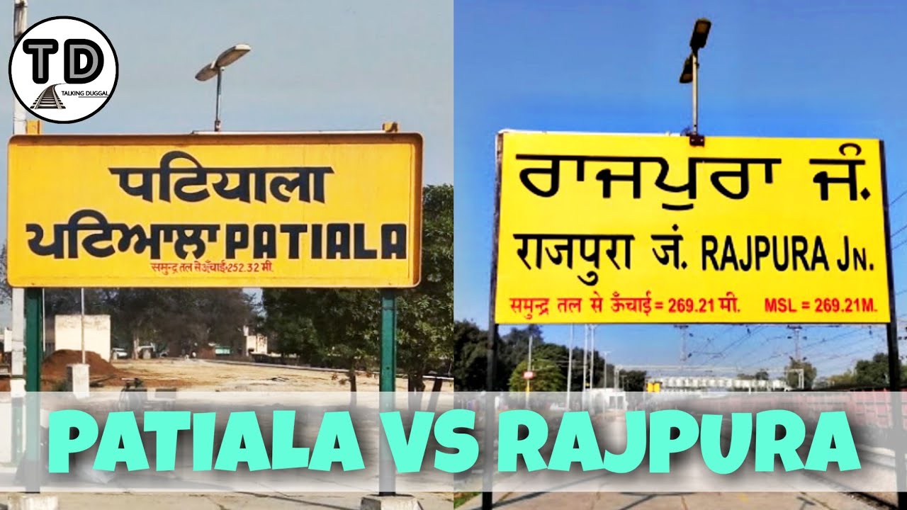 Patiala Vs Rajpura Jn. Comparison !