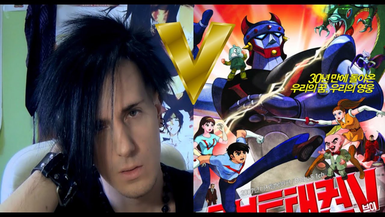 Sufrimiento! Taekwon V - El primo Coreano de Mazinger Z
