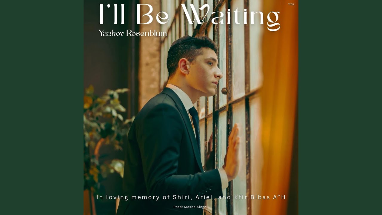 I'll Be Waiting