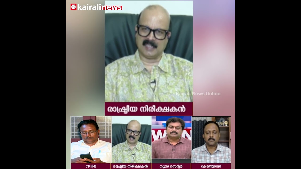'അടിസ്ഥാന പ്രശ്നങ്ങളെ അഭിമുഖീകരിക്കാതെ ദൈവത്തെ സംരക്ഷിക്കാൻ നിന്നാൽ നിങ്ങൾ അപഹാസ്യരാകും'