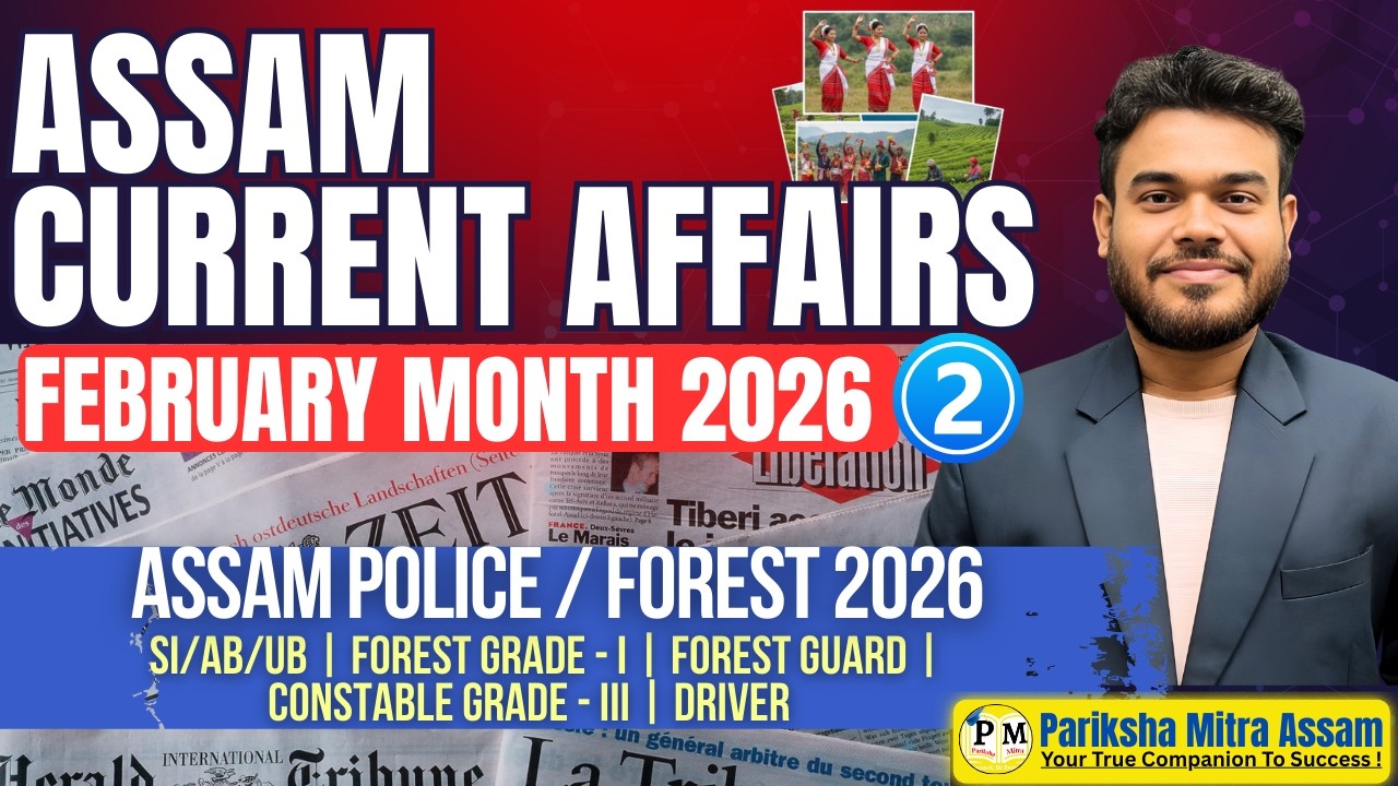 ASSAM CURRENT AFFAIRS  😍| FEBRUARY 2026🔥🔥Part- 02 | Pariksha Mitra Assam
